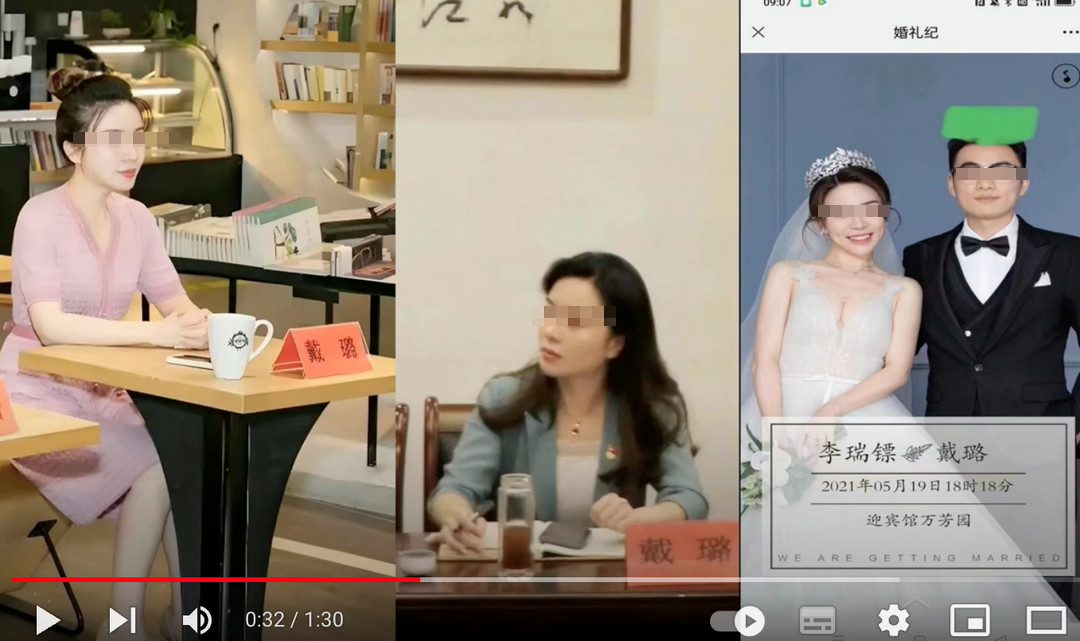 扬州戴璐的瓜：婚(hūn)房多次偷情被录像，59分钟视频流出！_黑料正能量