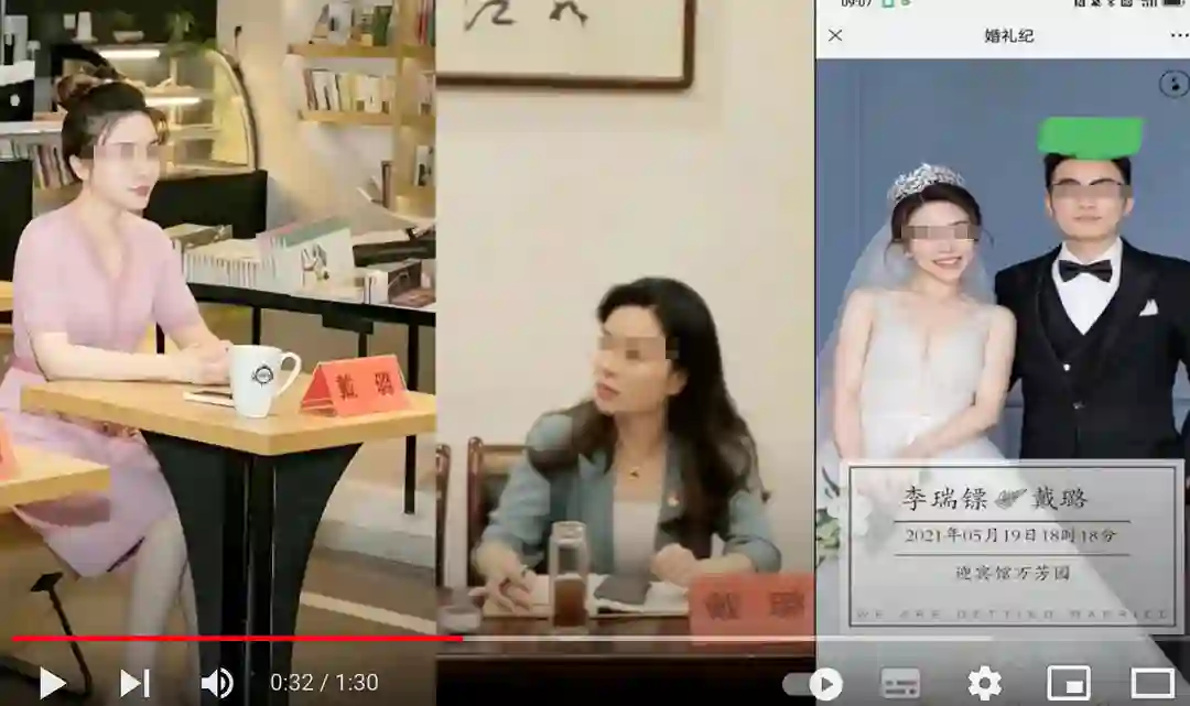 扬州戴璐(lù)的瓜(guā)：婚房多次偷情被录像，59分钟视频流出！_黑料正能量