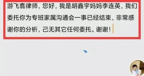 江西胡鑫宇失踪事件结果反转，幕后黑手阴谋曝光_黑料正能量