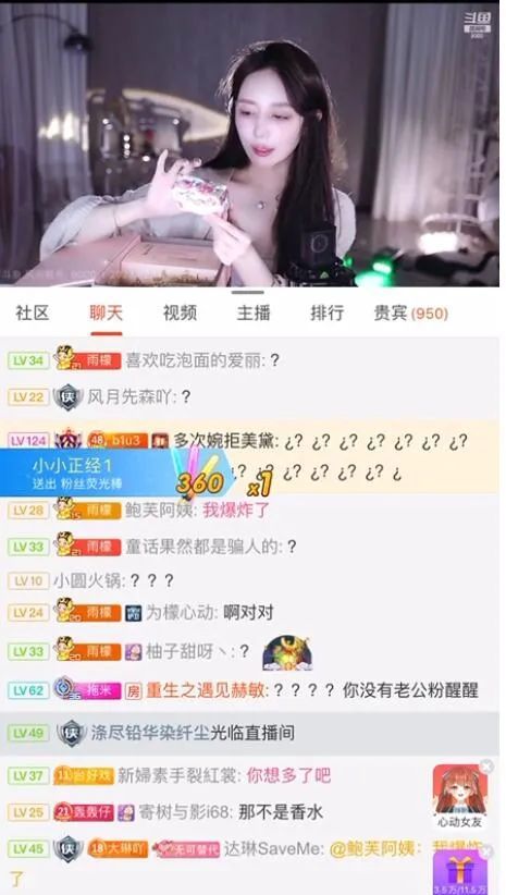 王雨檬(méng)视频爆料结婚请柬：我结婚不会告诉大家，怕老公粉想(xiǎng)不(bù)开！_黑料正能量(liàng)