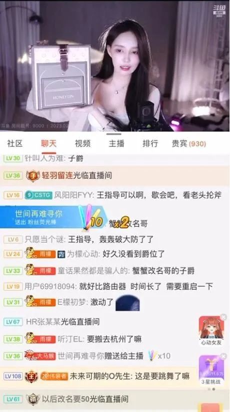 王雨(yǔ)檬视频爆料结婚请柬：我结婚不会告诉大家，怕老公粉想不开！_黑料(liào)正能量