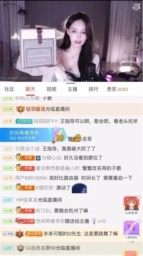王雨檬(méng)视频爆料结婚请柬：我结婚不(bù)会告诉大家，怕老(lǎo)公粉想不开！_黑料正(zhèng)能量