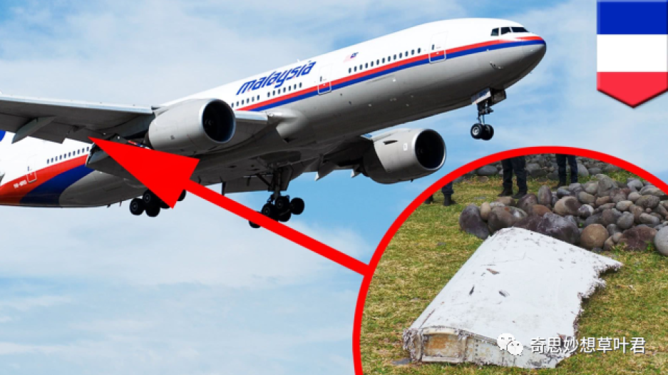 真相(xiāng)浮(fú)出(chū)水面，马航MH370终于被(bèi)找到？沉默7年(nián)的谜团或解开！_黑料正能(néng)量