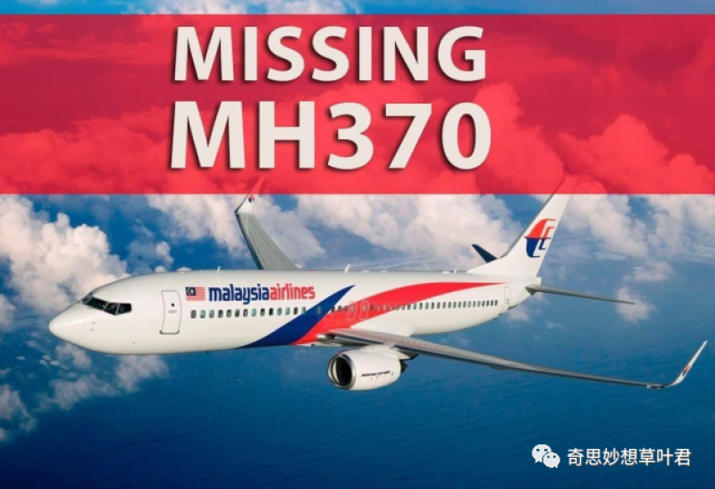 真相浮(fú)出(chū)水面(miàn)，马(mǎ)航(háng)MH370终(zhōng)于被(bèi)找到？沉(chén)默7年的(de)谜团(tuán)或解开！_黑(hēi)料(liào)正(zhèng)能量