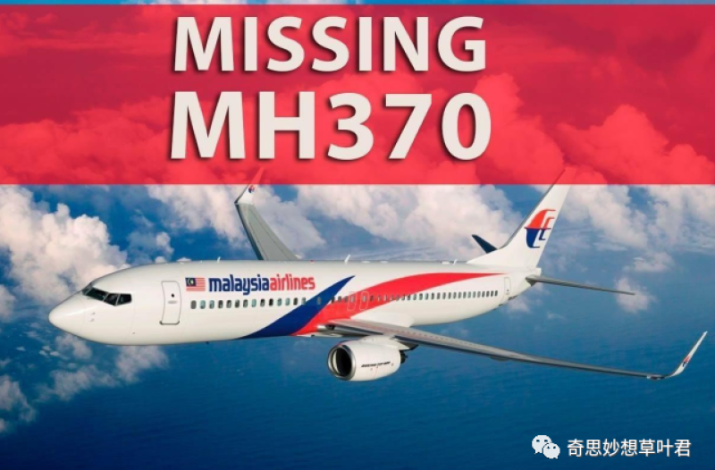 真相浮(fú)出水面，马航MH370终于被找到(dào)？沉(chén)默(mò)7年的谜团或解开！_黑(hēi)料正能量(liàng)