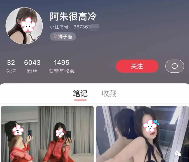 玩偶姐姐2023年最新(xīn)作品，网红阿朱不雅视频疯传！网友(yǒu)：活菩萨！！！_黑料正能量