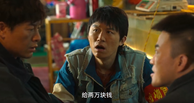狂飙：徐江的儿子徐雷想吃啥鱼买不到，为什么非跑去野塘电鱼呢？_黑料正能量