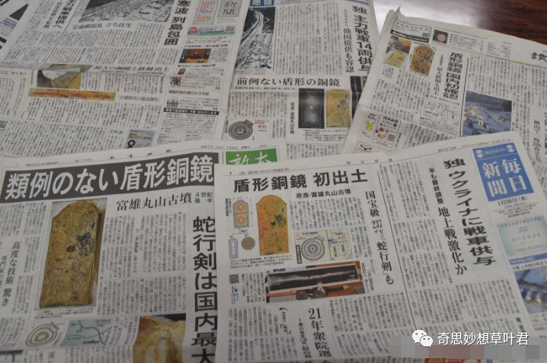 日本最近挖出两件国宝，网友怀疑：“是不是中国的？”_黑料正能量(liàng)