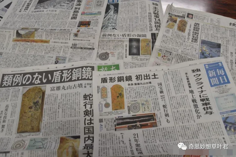 日本最近挖出两件国宝(bǎo)，网友怀疑：“是不是中(zhōng)国的(de)？”_黑料正能量