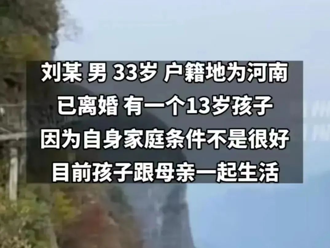 相约跳崖的4个年轻(qīng)人，逼死他们的“元凶”找到了_黑料正能量