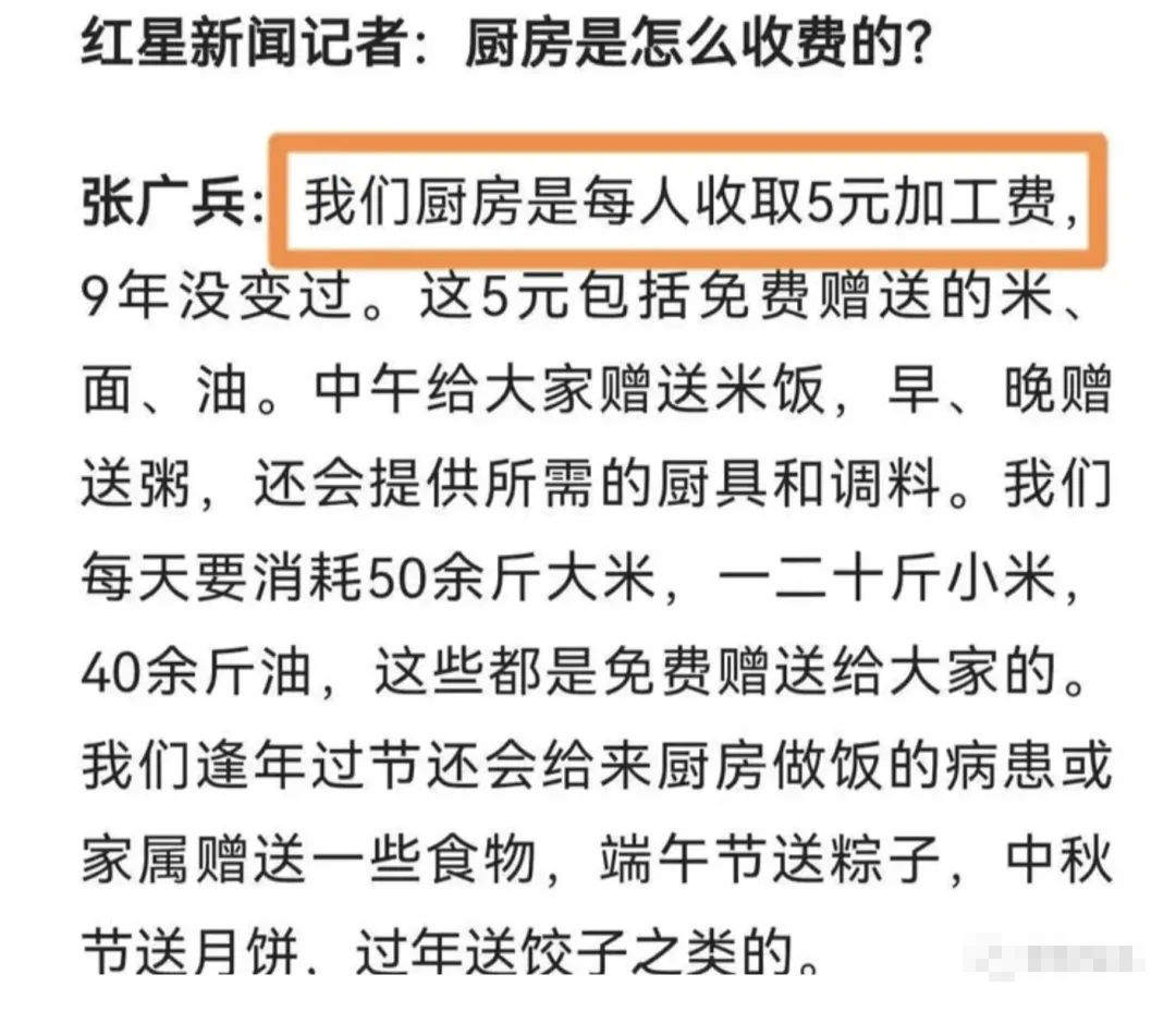 郑州(zhōu)“共享厨房”被批造假！卖惨，作秀、捞钱式骗局，坑了多少人？_黑料正能量
