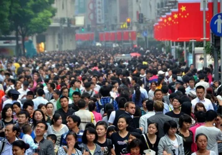 到(dào)2050年中国还剩多少人(rén)？联合(hé)国大胆做出预(yù)测，答案(àn)让人大跌眼镜_黑料正能(néng)量