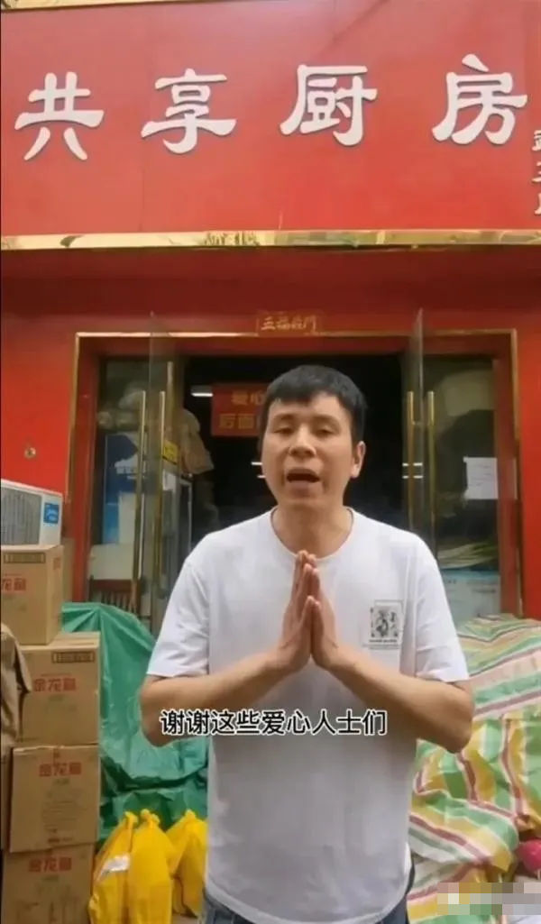 郑州“共享厨房”被批造假！卖惨，作秀、捞钱式骗局，坑了多少人(rén)？_黑料正能量(liàng)