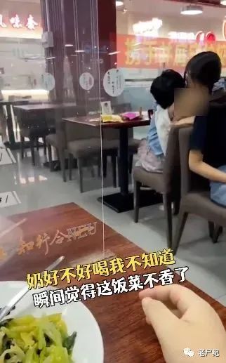 东北某大学情侣，在食堂上演“喂奶”大戏，网友：碗里的菜不香了_黑料正能量(liàng)