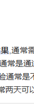 10多(duō)天过去了，“老鼠头(tóu)事件”持续发酵，是非曲直(zhí)，该(gāi)出(chū)检测结果了_黑料(liào)正能量