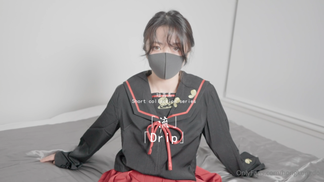 玩偶姐姐HongKongDoll的新(xīn)作品《流》网友的评论绝了！！_黑料正能量