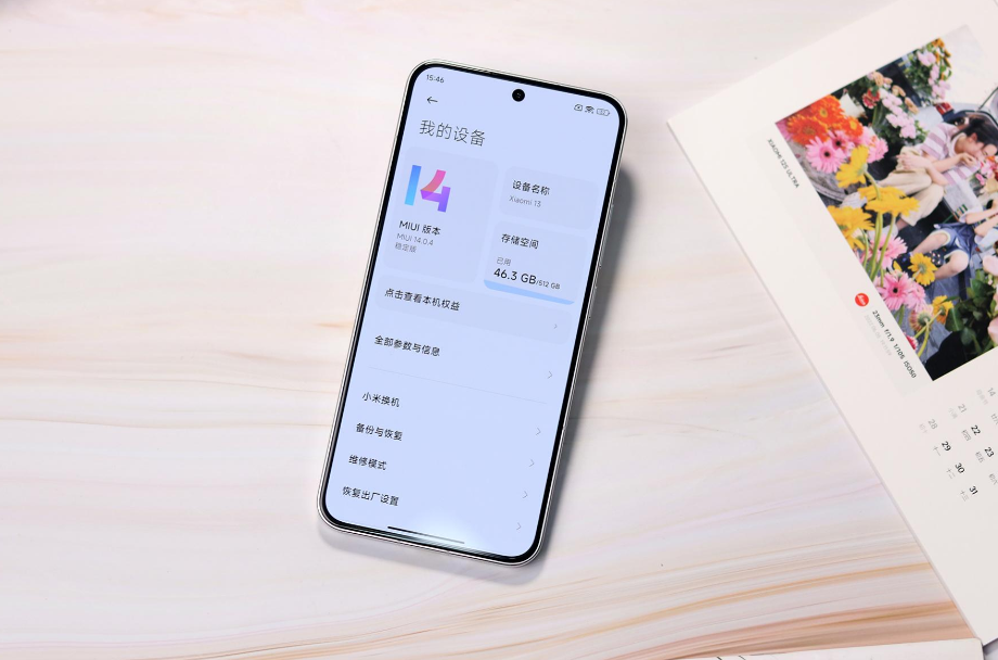 2023换(huàn)新手机：这5款高规格手机，“一步到位”能用上三五(wǔ)年_黑料正能(néng)量