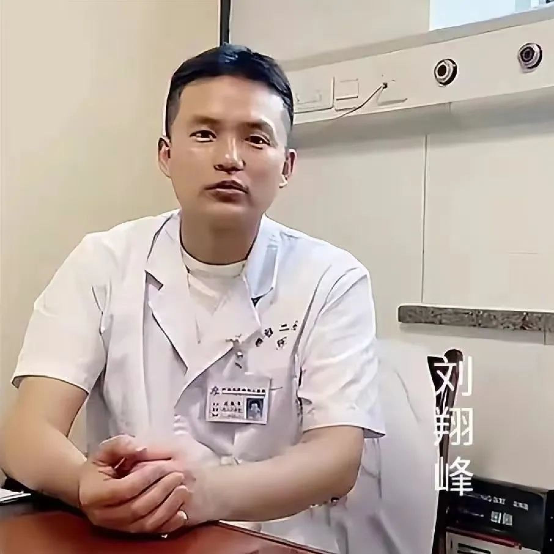 三甲医院(yuàn)医生呼吁，别冤枉医生：院长和科主任是毒瘤(liú)，不(bù)是医生_黑料(liào)正能量(liàng)