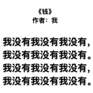 真(zhēn)不要脸(liǎn)，日本核污水排海，建议(yì)你(nǐ)先喝一口(kǒu)！_黑料正能量