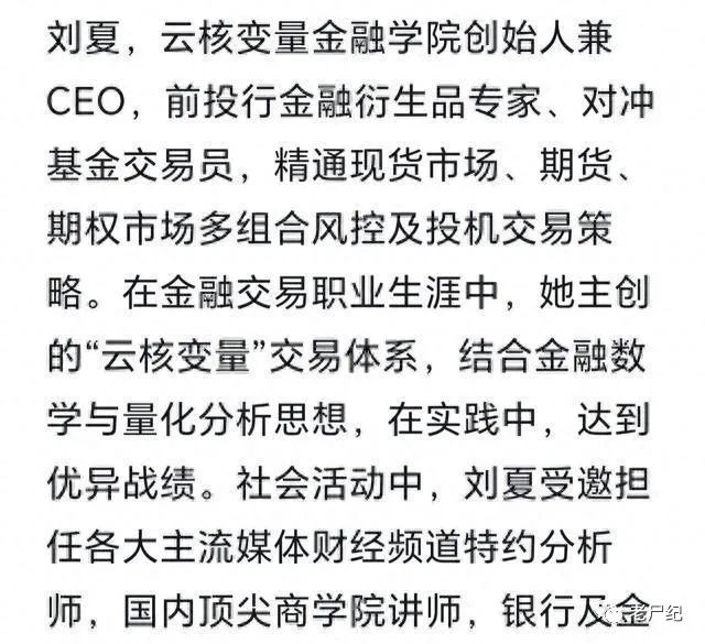 美女CEO举报地产总裁多人运动，聊天记录曝光(guāng)，内(nèi)容很劲爆_黑料(liào)正能量