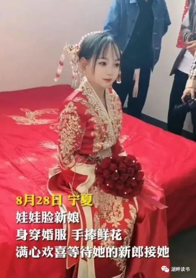 宁夏(xià)一新娘出嫁，因娃娃脸被质疑(yí)未成年，家属：只是娃娃脸_黑料正能量(liàng)