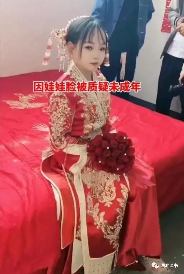 宁夏一新娘出嫁，因娃娃脸被质(zhì)疑未成年，家属：只是娃娃脸_黑料正能量