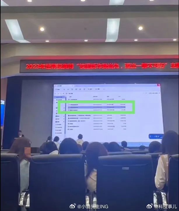 长江大学讲座反诈宣传突现8秒不雅小视频，全网都在疯求视频资源！_黑料正能量