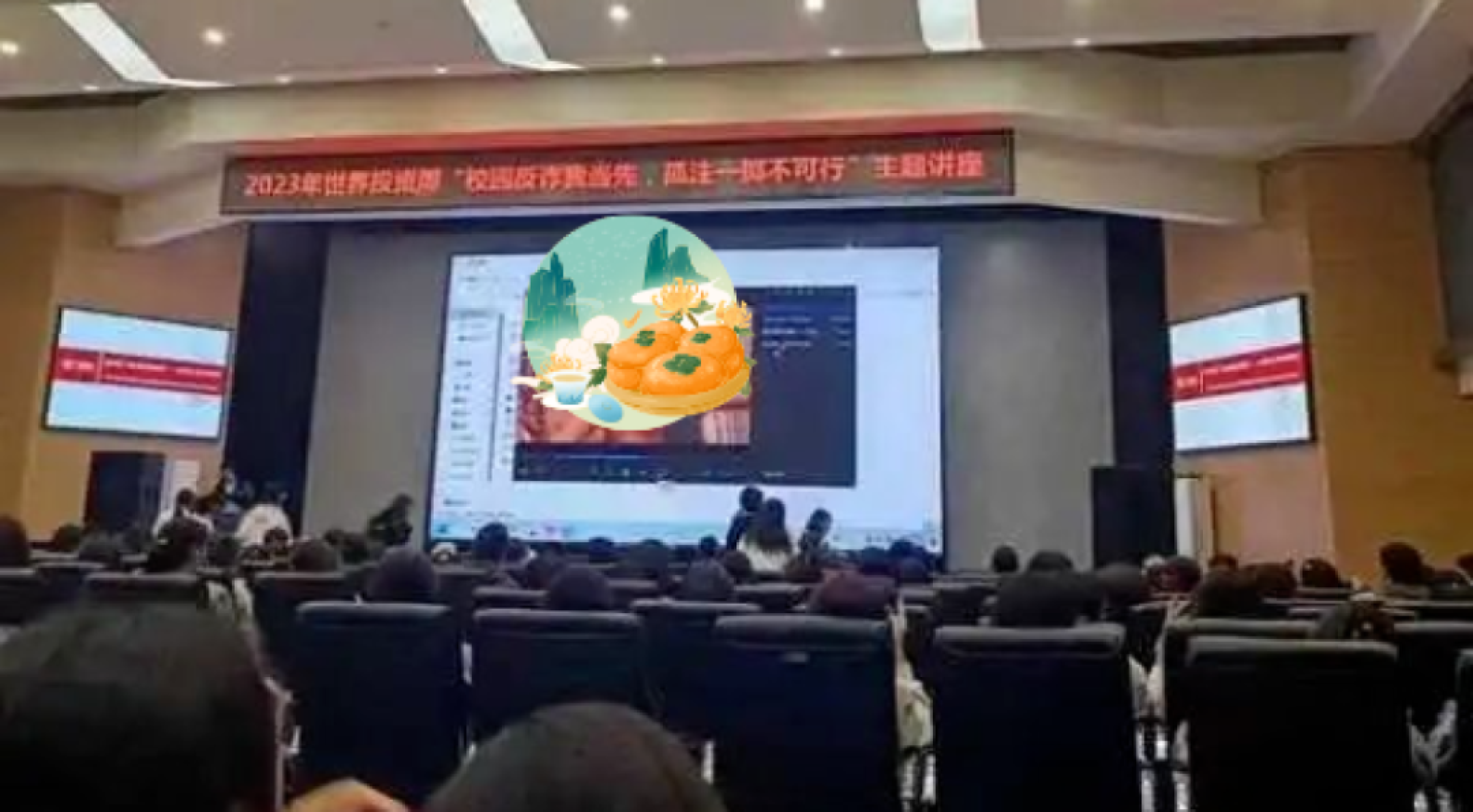 长江(jiāng)大学讲座反诈宣传突现8秒不雅小视频，全网都在疯求视频资源(yuán)！_黑料正能量(liàng)