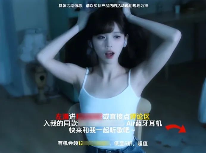 井川里(lǐ)予广告引争议，太像某些另类定制视频_黑料正能量