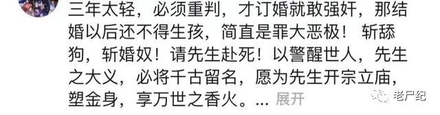 订婚强奸(jiān)案宣判：男子被判3年，女子无罪，给所有男性敲响了警钟_黑料(liào)正能(néng)量(liàng)