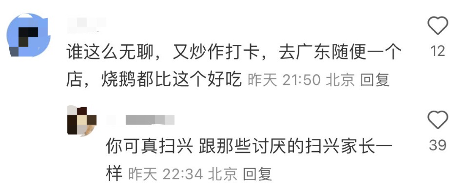 撼(hàn)动北京半个学术圈的“鹅腿阿姨”，让清华北大争夺的女人_黑料正能量